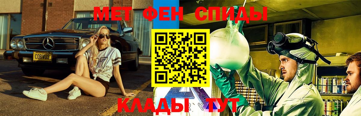 Новочебоксарск  Amphetamine  Вход с VPN  АМФ  Амфетамин Premium 