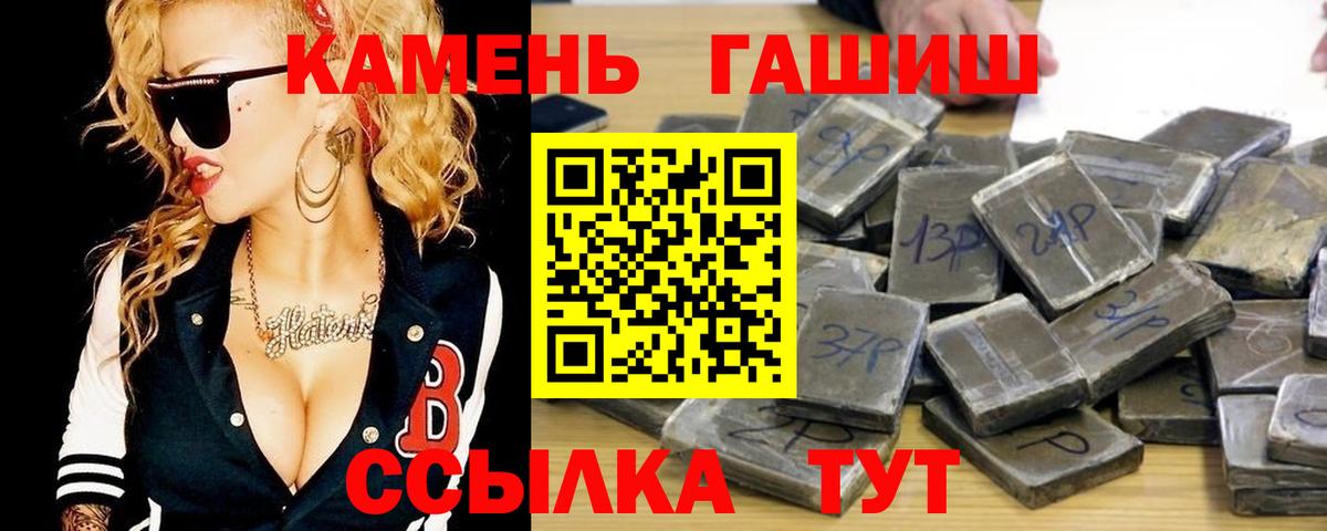 купить наркотики цена  ГАШ индика сатива  Вход с VPN  ГАШИШ Ice-O-Lator  Новочебоксарск  ГАШ 