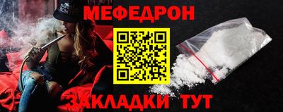 скорость Гусиноозёрск