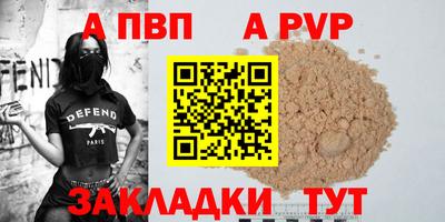 первитин Гусев