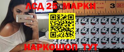 винт Гагарин