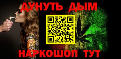 трава Гусь-Хрустальный