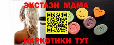 mdma Гатчина