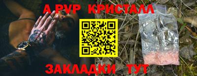 винт Гагарин