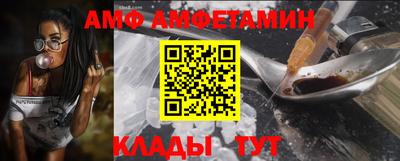 винт Гагарин