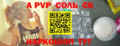 винт Гагарин