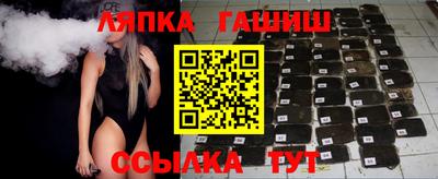 трава Гусь-Хрустальный