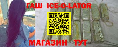 трава Гусь-Хрустальный