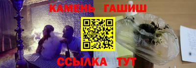 трава Гусь-Хрустальный