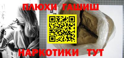 скорость Гусиноозёрск