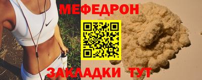 скорость Гусиноозёрск