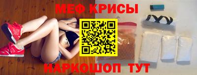 первитин Гусев