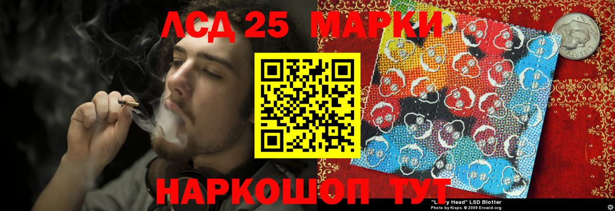 Лсд 25 экстази ecstasy Новочебоксарск