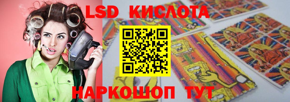 Новочебоксарск  Лсд 25 экстази кислота  Вход с VPN  Лсд 25 экстази кислота 