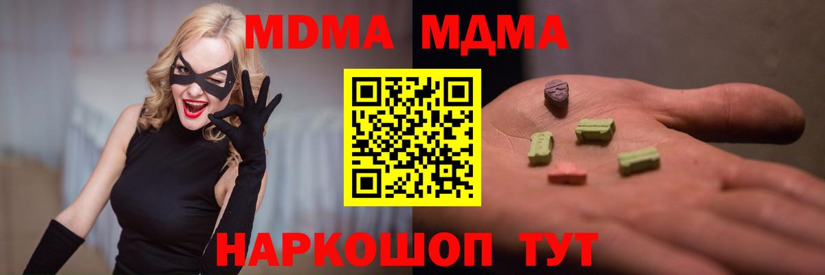 MDMA VHQ Новочебоксарск