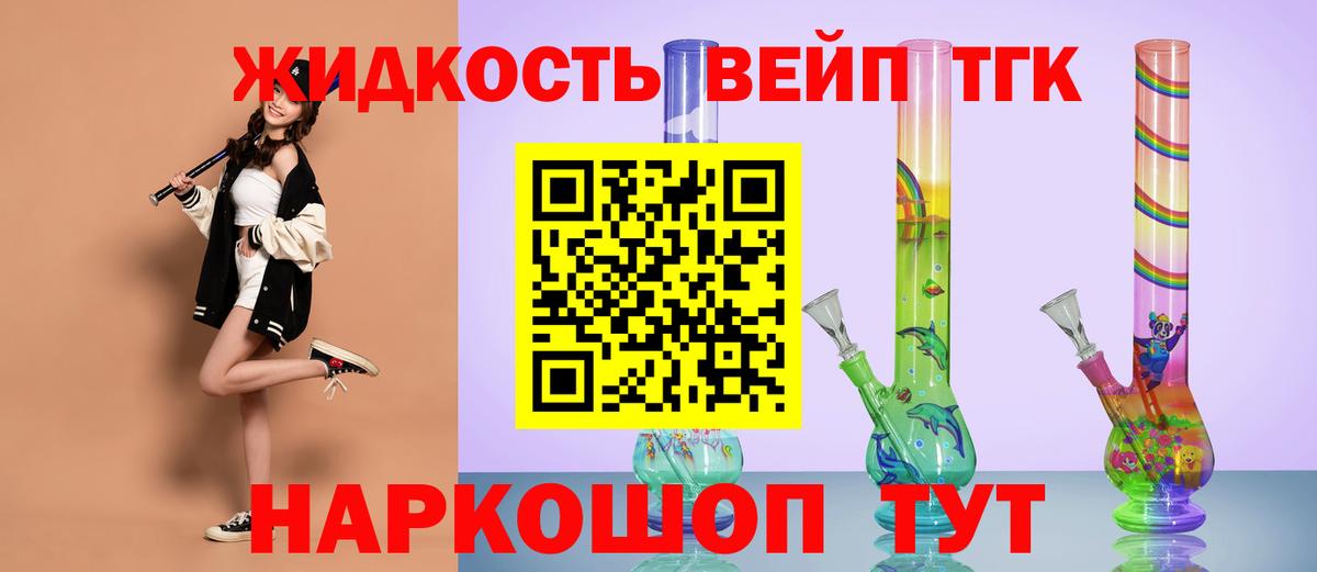 ТГК концентрат Новочебоксарск