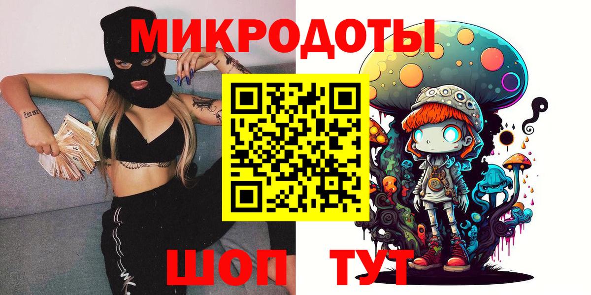 Новочебоксарск  Галлюциногенные грибы прущие грибы  Вход с VPN 