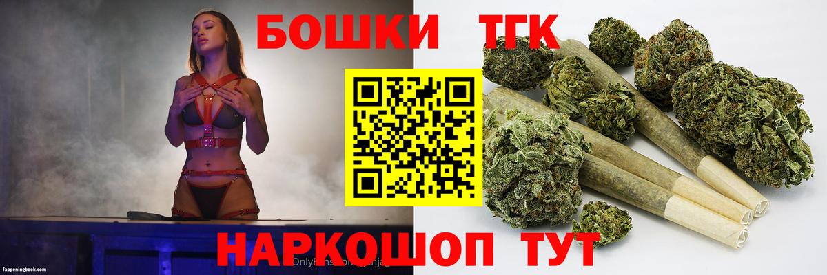 Бошки марихуана план Новочебоксарск