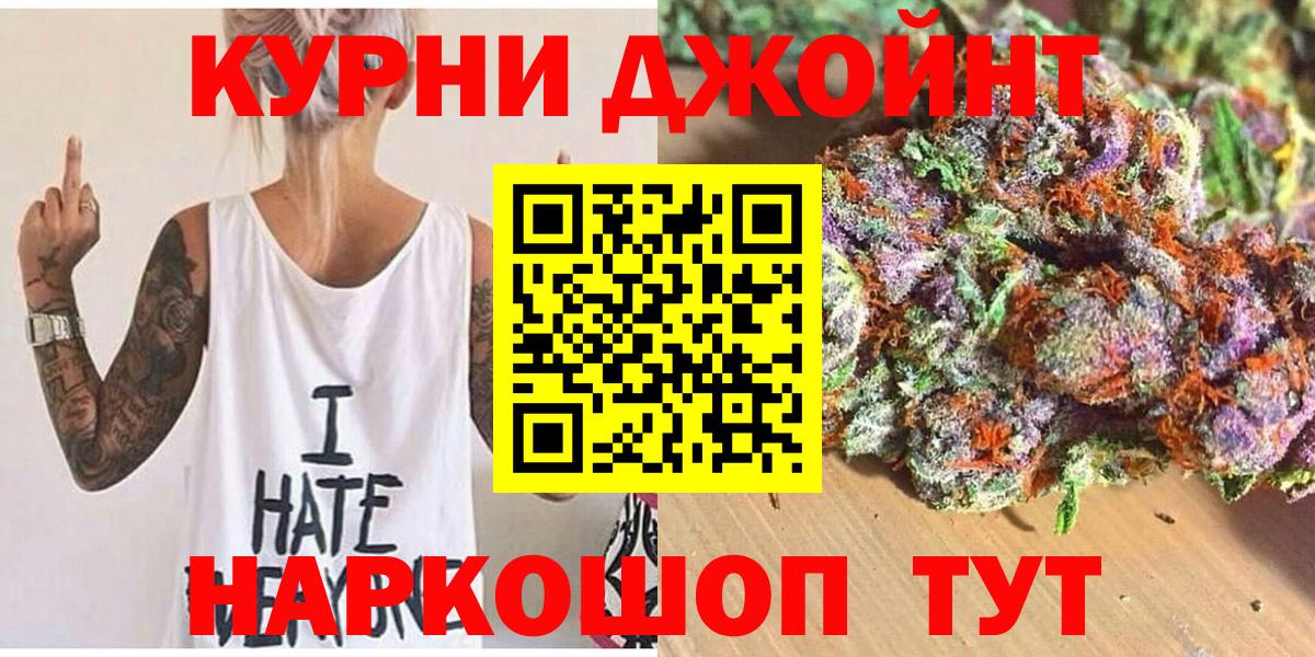 МАРИХУАНА THC 21%  Каннабис план  Новочебоксарск  Вход с VPN  Каннабис ГИДРОПОН 